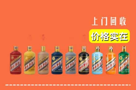 宝鸡市麟游烟酒回收