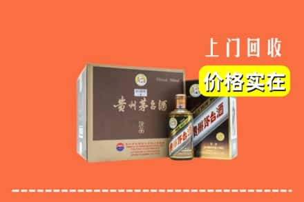 宝鸡市麟游回收彩釉茅台酒